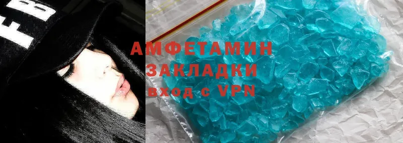 дарнет шоп  Истра  Amphetamine 97% 