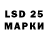 LSD-25 экстази кислота andrey best