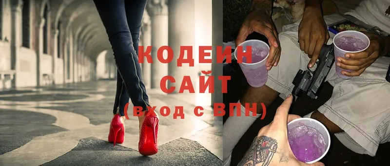 blacksprut маркетплейс  Истра  Codein Purple Drank 