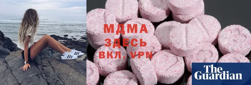 MDMA crystal  купить  сайты  Истра 