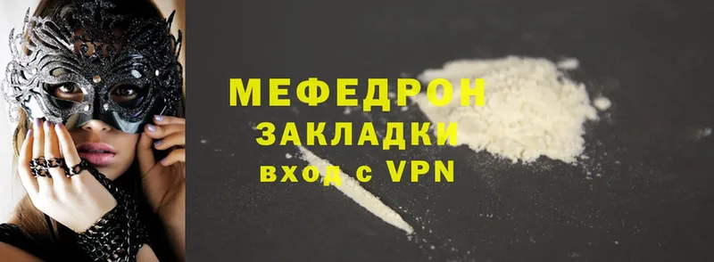 Меф mephedrone  Истра 