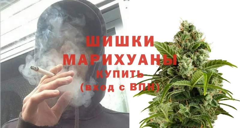 что такое наркотик  Истра  Бошки марихуана LSD WEED 